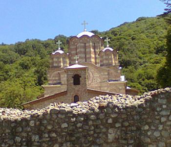 Ćuprija – Sırbistan fotoğrafı