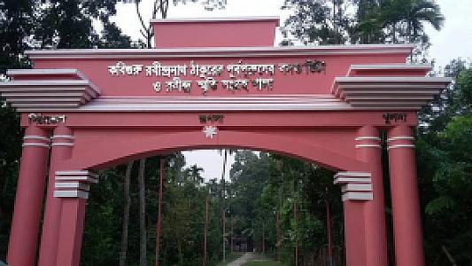 Khulna – Bangladeş fotoğrafı