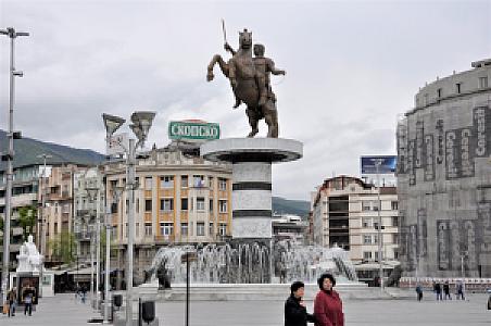 Konče – Kuzey Makedonya fotoğrafı