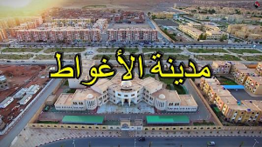 Laghouat – Cezayir fotoğrafı