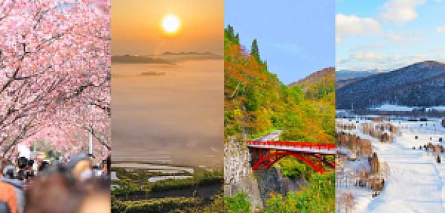 Niigata – Japonya fotoğrafı