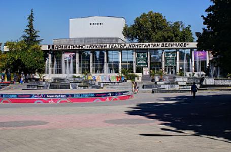 Pazardzhik – Bulgaristan fotoğrafı