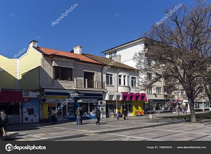 Pernik – Bulgaristan fotoğrafı