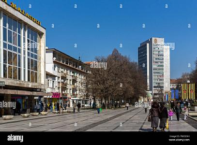 Pernik – Bulgaristan fotoğrafı