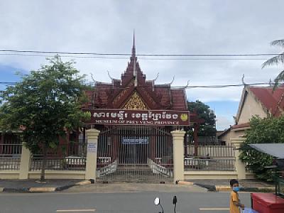 Prey Veng – Cambodia fotoğrafı