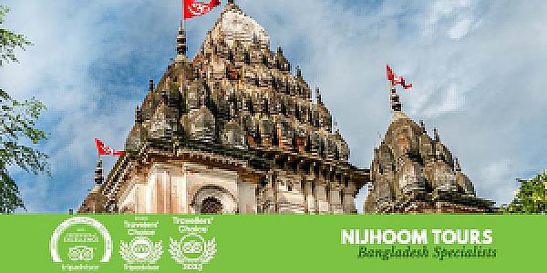 Rājshāhi – Bangladeş fotoğrafı