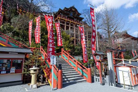 Saga – Japonya fotoğrafı