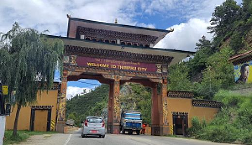 Samtse – Bhutan fotoğrafı