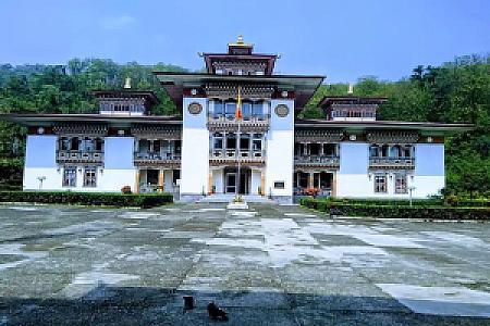 Samdrup Jongkhar – Bhutan fotoğrafı