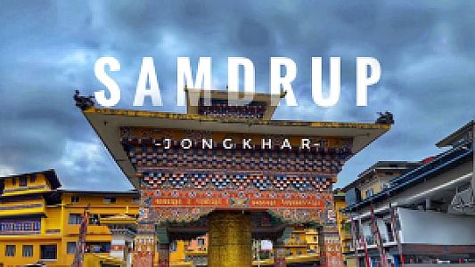 Samdrup Jongkhar – Bhutan fotoğrafı