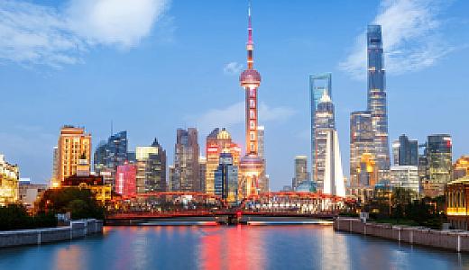 Shanghai – Çin fotoğrafı
