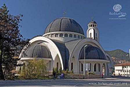 Smolyan – Bulgaristan fotoğrafı