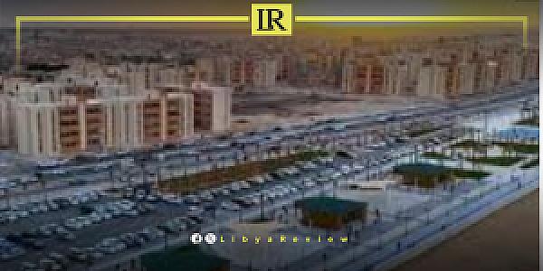 Surt – Libya fotoğrafı