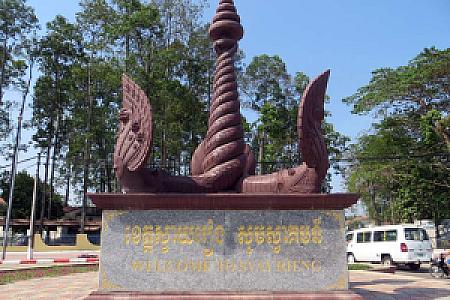 Svay Rieng – Cambodia fotoğrafı
