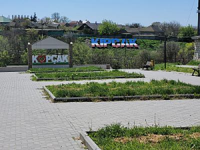 Taraclia – Moldova fotoğrafı