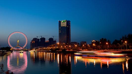 Tianjin – Çin fotoğrafı