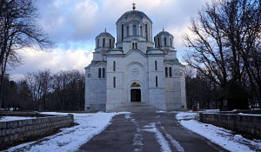 Topola – Sırbistan fotoğrafı