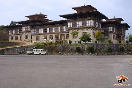 Tsirang – Bhutan fotoğrafı