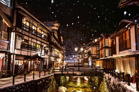 Yamagata – Japonya fotoğrafı