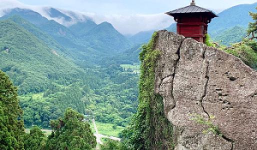 Yamagata – Japonya fotoğrafı