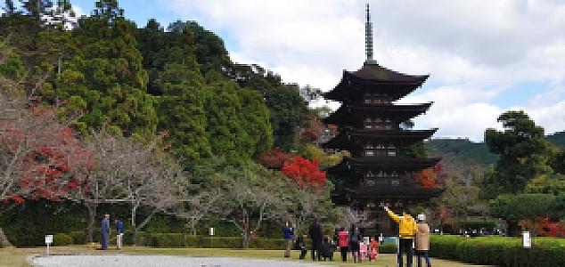 Yamaguchi – Japonya fotoğrafı