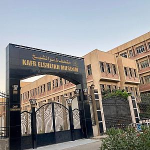 Kafr ash Shaykh – Mısır fotoğrafı