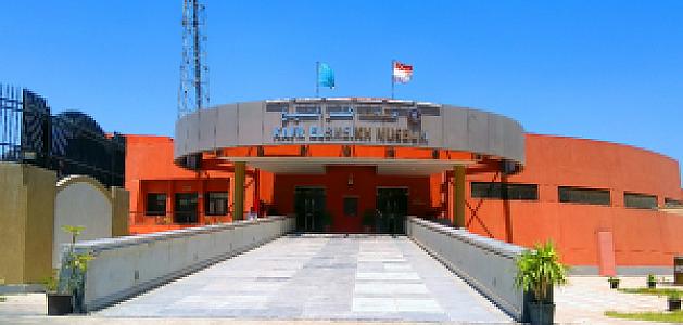 Kafr ash Shaykh – Mısır fotoğrafı