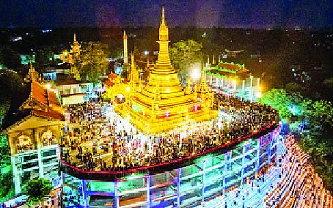 Magway – Burma fotoğrafı