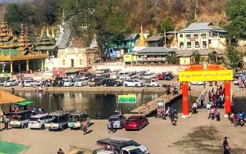 Magway – Burma fotoğrafı
