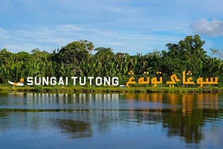 Tutong – Brunei fotoğrafı