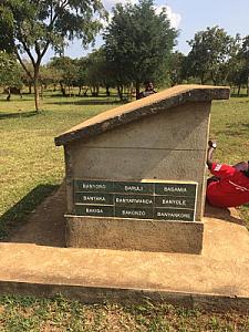 Amolatar – Uganda fotoğrafı