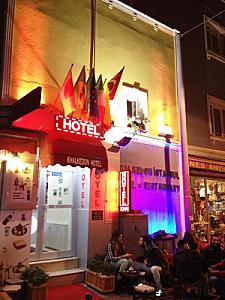 Kadıköy, İstanbul fotoğrafı