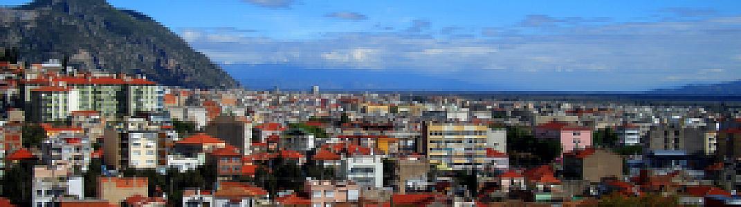 Söke, Aydın fotoğrafı