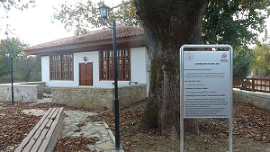 Vakif Kahvesi, Muğla fotoğrafı