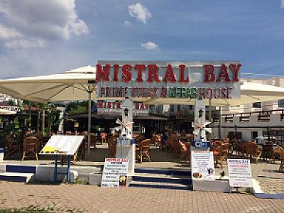 Steak & Bar, Muğla fotoğrafı