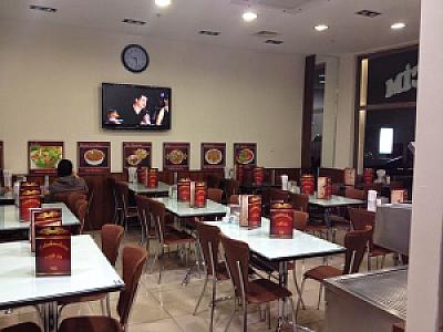 Etli Ekmekçim, Muğla fotoğrafı