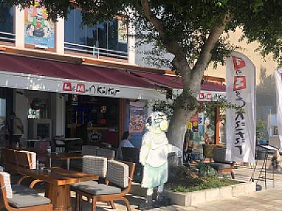 Leman Kültür Muğla, Muğla fotoğrafı