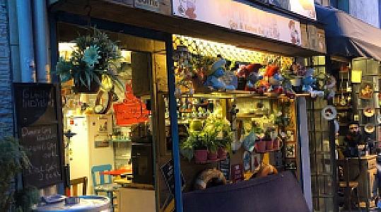 Cay Evi, İzmir fotoğrafı