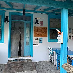 Endeki, Muğla fotoğrafı