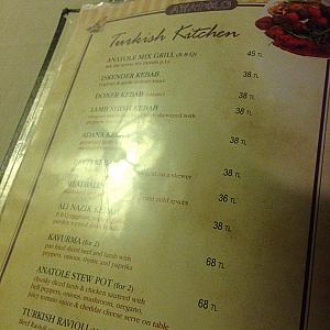 Purple rain, Muğla fotoğrafı