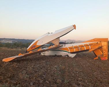 İniş Başlangıç Noktası