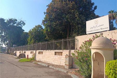 Helwan – Mısır fotoğrafı