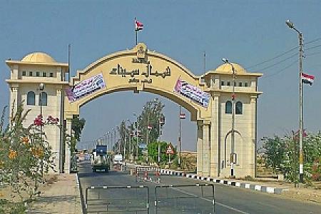 North Sinai – Mısır fotoğrafı