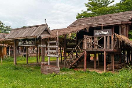 Kalasin – Tayland fotoğrafı