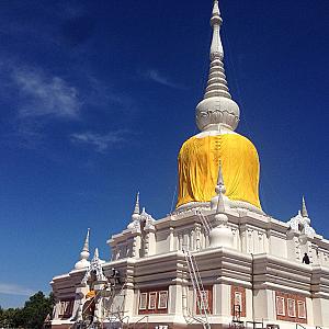 Maha Sarakham – Tayland fotoğrafı