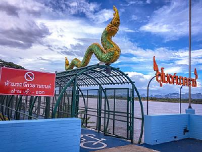 Nakhon Phanom – Tayland fotoğrafı