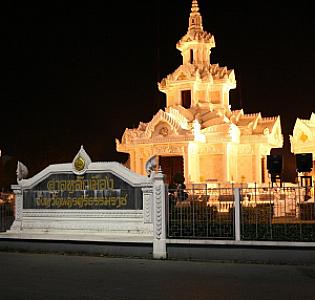Nakhon Si Thammarat – Tayland fotoğrafı