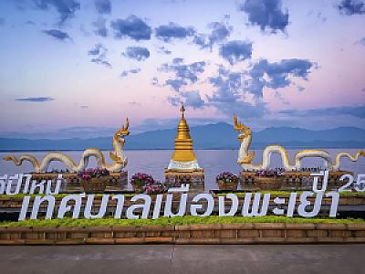 Phayao – Tayland fotoğrafı