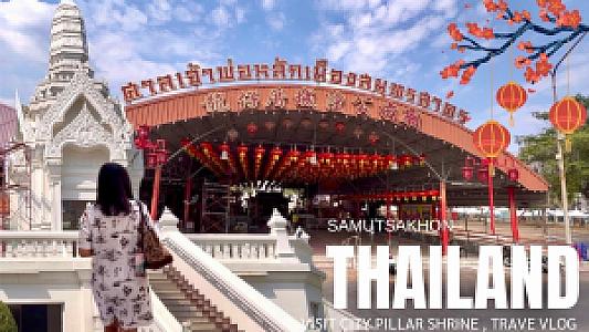 Samut Sakhon – Tayland fotoğrafı