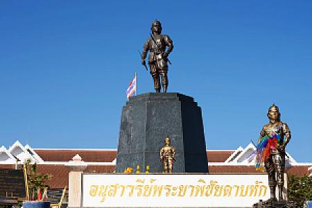 Uttaradit – Tayland fotoğrafı